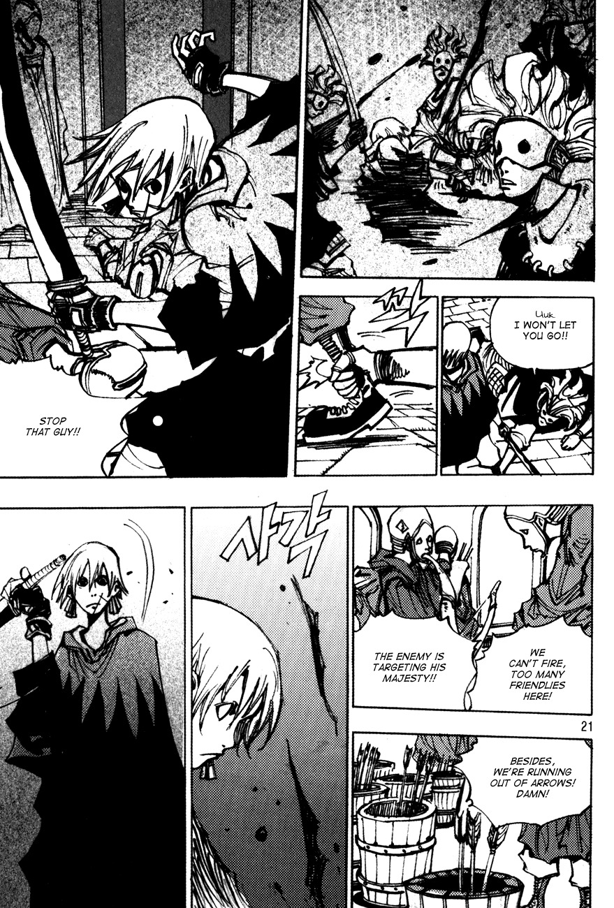 Ares Chapter 173 page 1 - Chapter 173