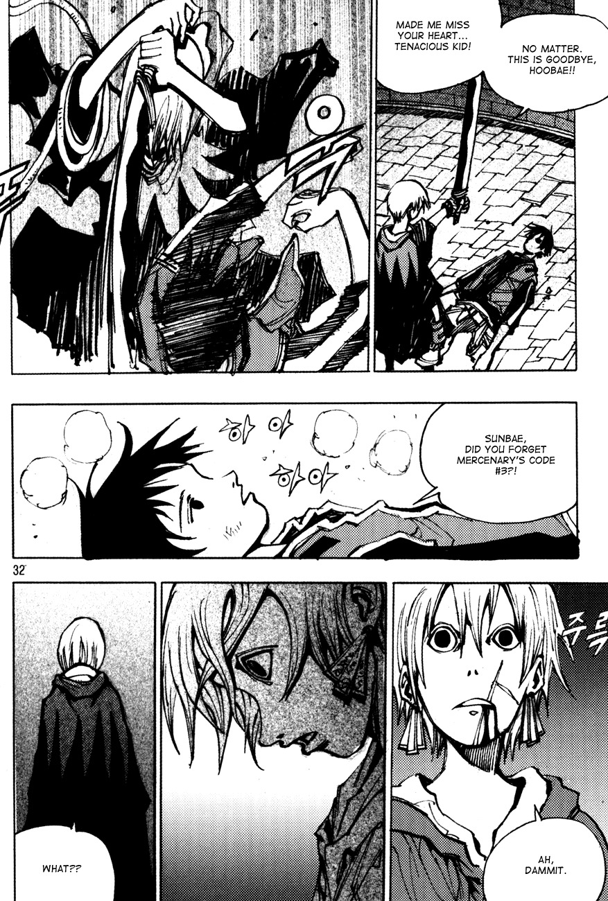 Ares Chapter 173 page 12 - Chapter 173