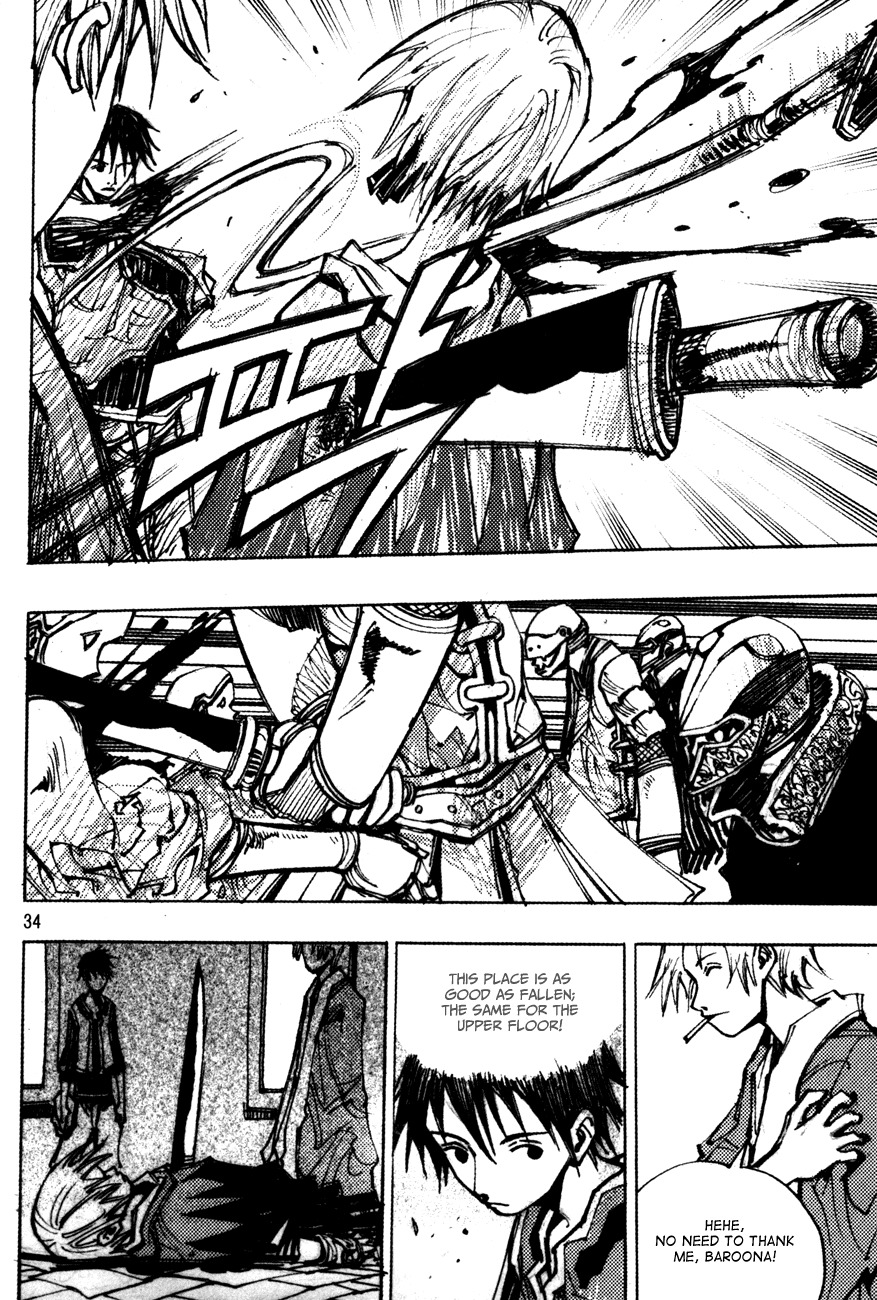 Ares Chapter 173 page 14 - Chapter 173