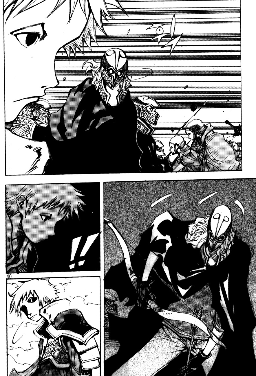 Ares Chapter 173 page 20 - Chapter 173