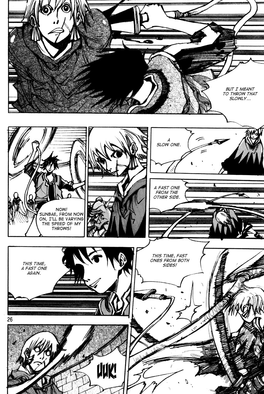 Ares Chapter 173 page 6 - Chapter 173