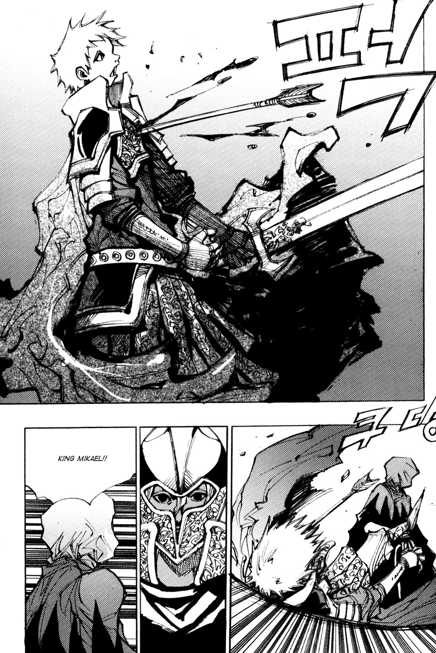 Ares Chapter 174 page 1 - Chapter 174