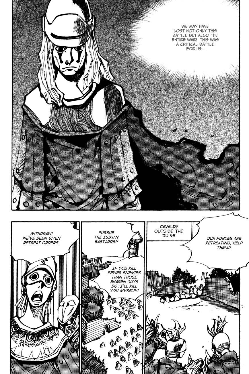 Ares Chapter 174 page 7 - Chapter 174