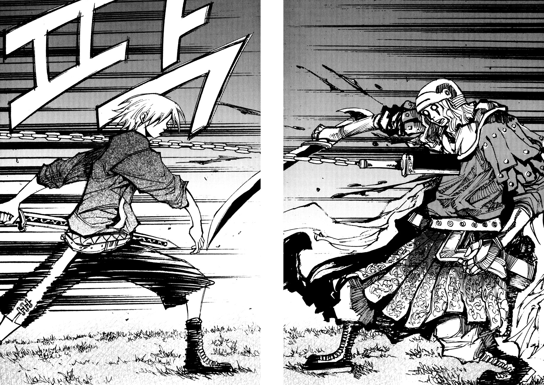 Ares Chapter 175 page 12 - Chapter 175