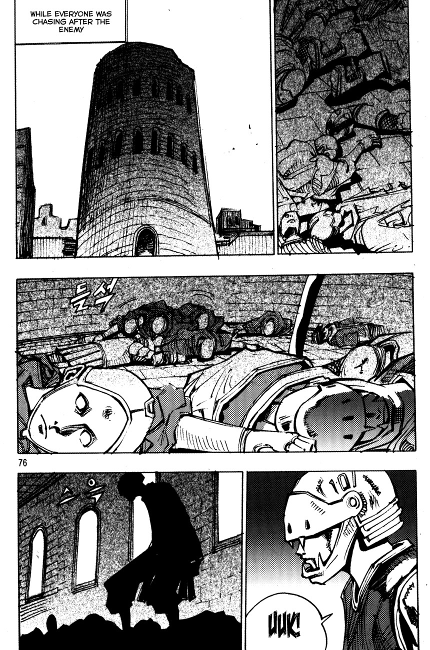 Ares Chapter 175 page 15 - Chapter 175