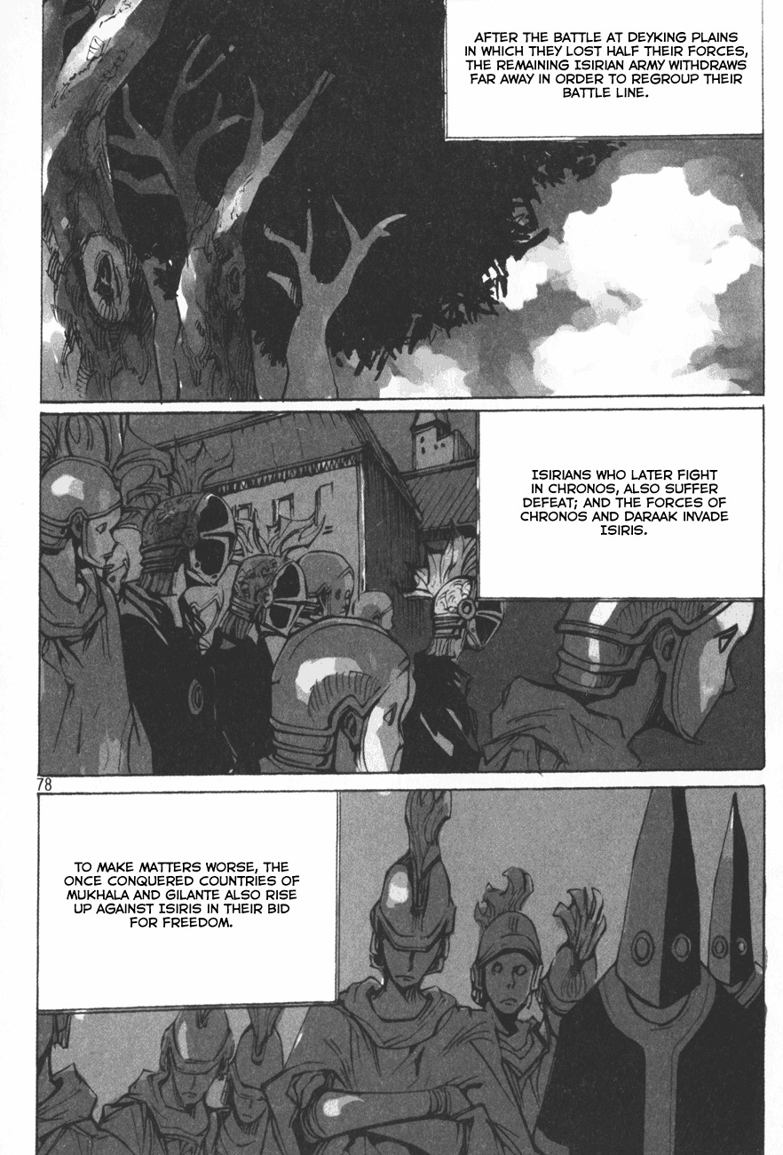Ares Chapter 175 page 17 - Chapter 175