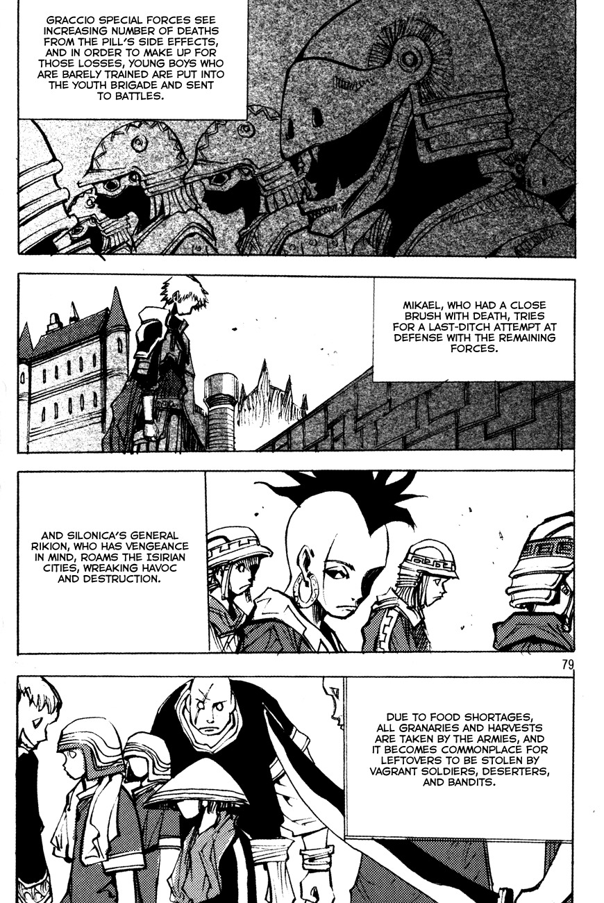 Ares Chapter 175 page 18 - Chapter 175