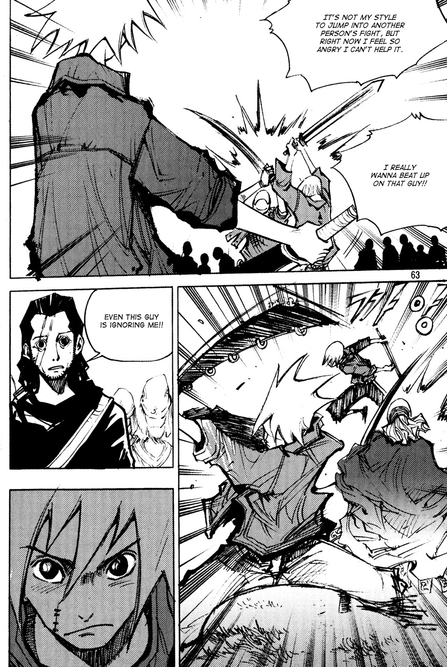 Ares Chapter 175 page 3 - Chapter 175