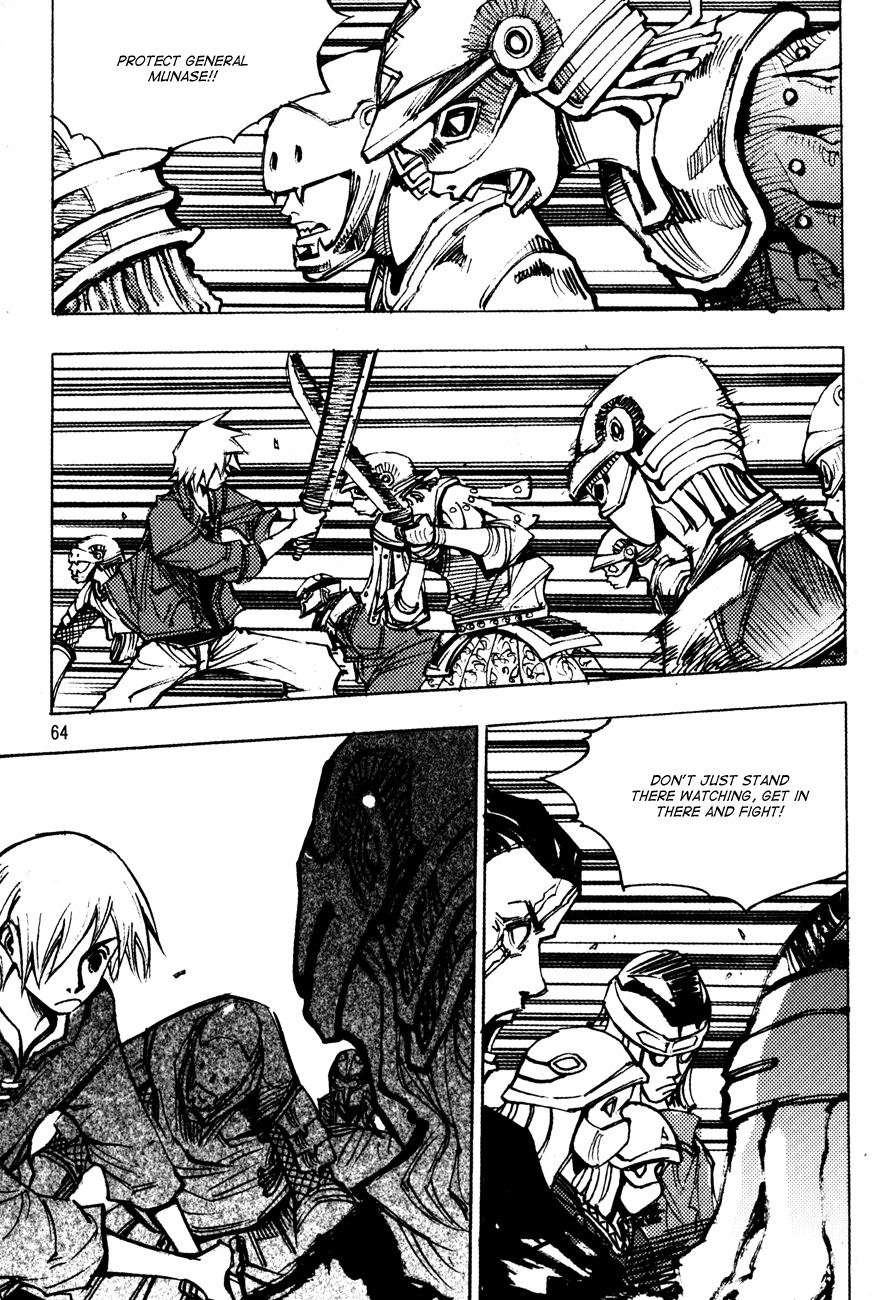 Ares Chapter 175 page 4 - Chapter 175