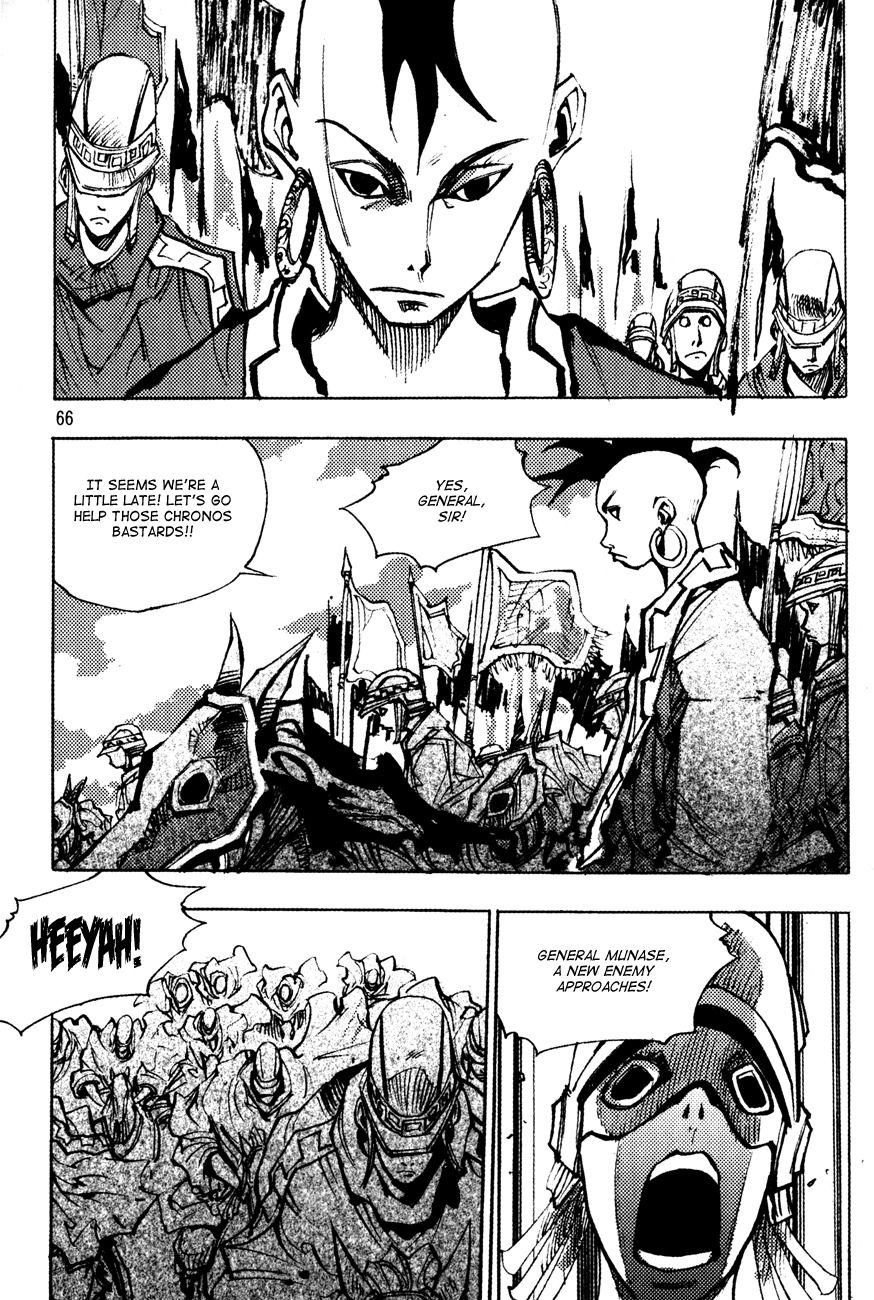 Ares Chapter 175 page 6 - Chapter 175