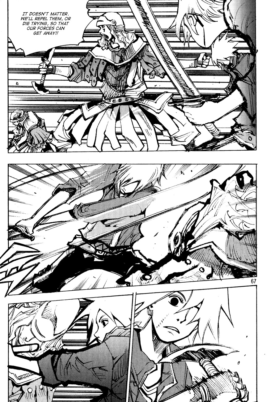 Ares Chapter 175 page 7 - Chapter 175