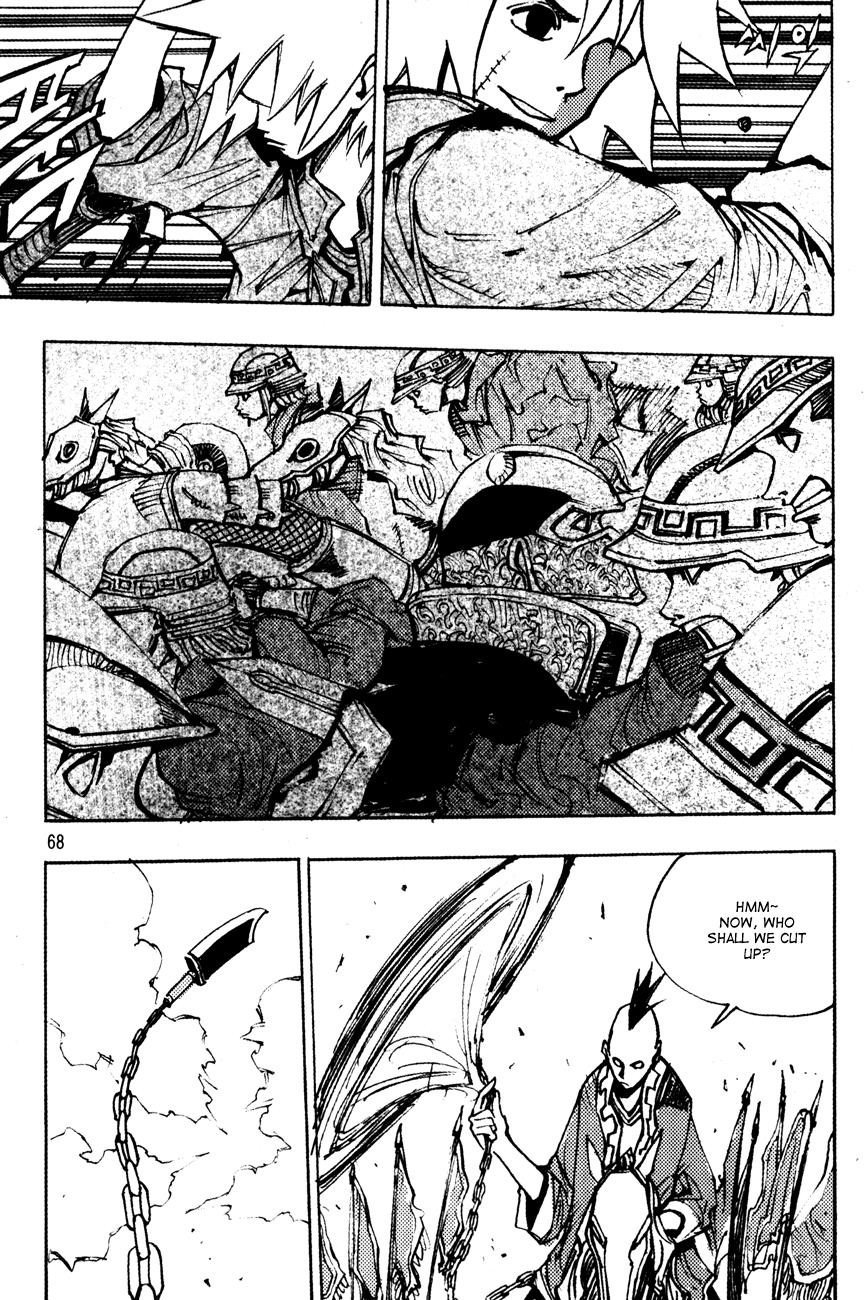 Ares Chapter 175 page 8 - Chapter 175