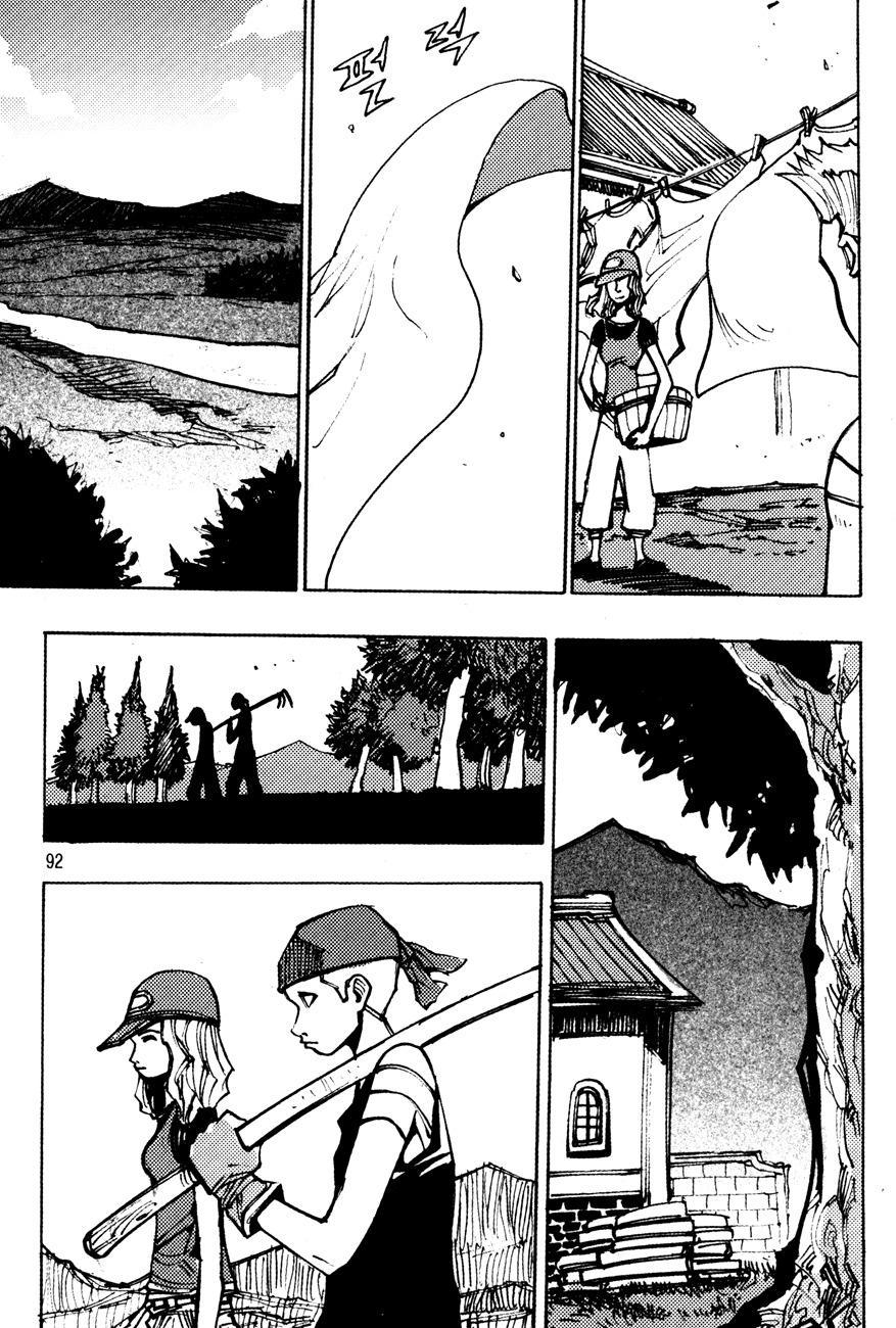 Ares Chapter 176 page 12 - Chapter 176