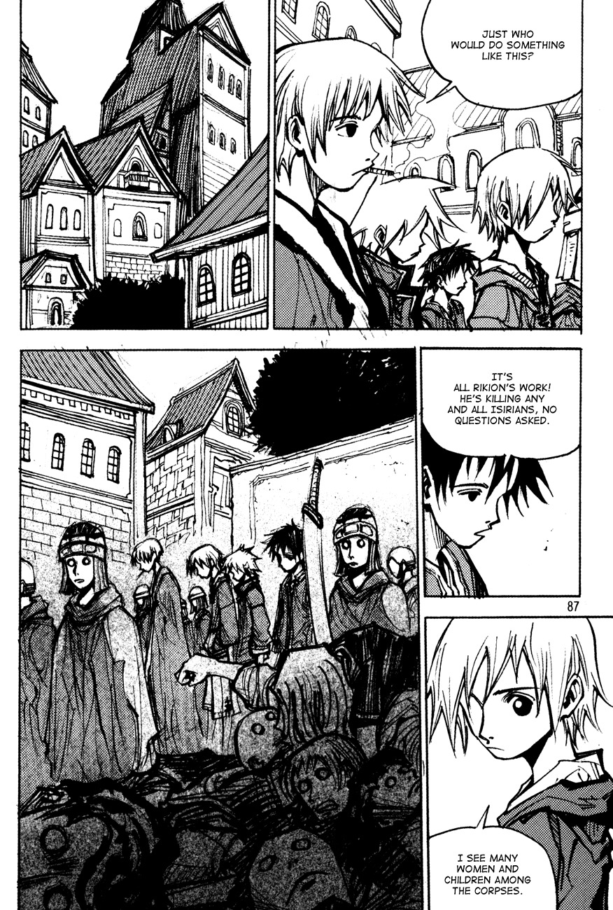 Ares Chapter 176 page 7 - Chapter 176