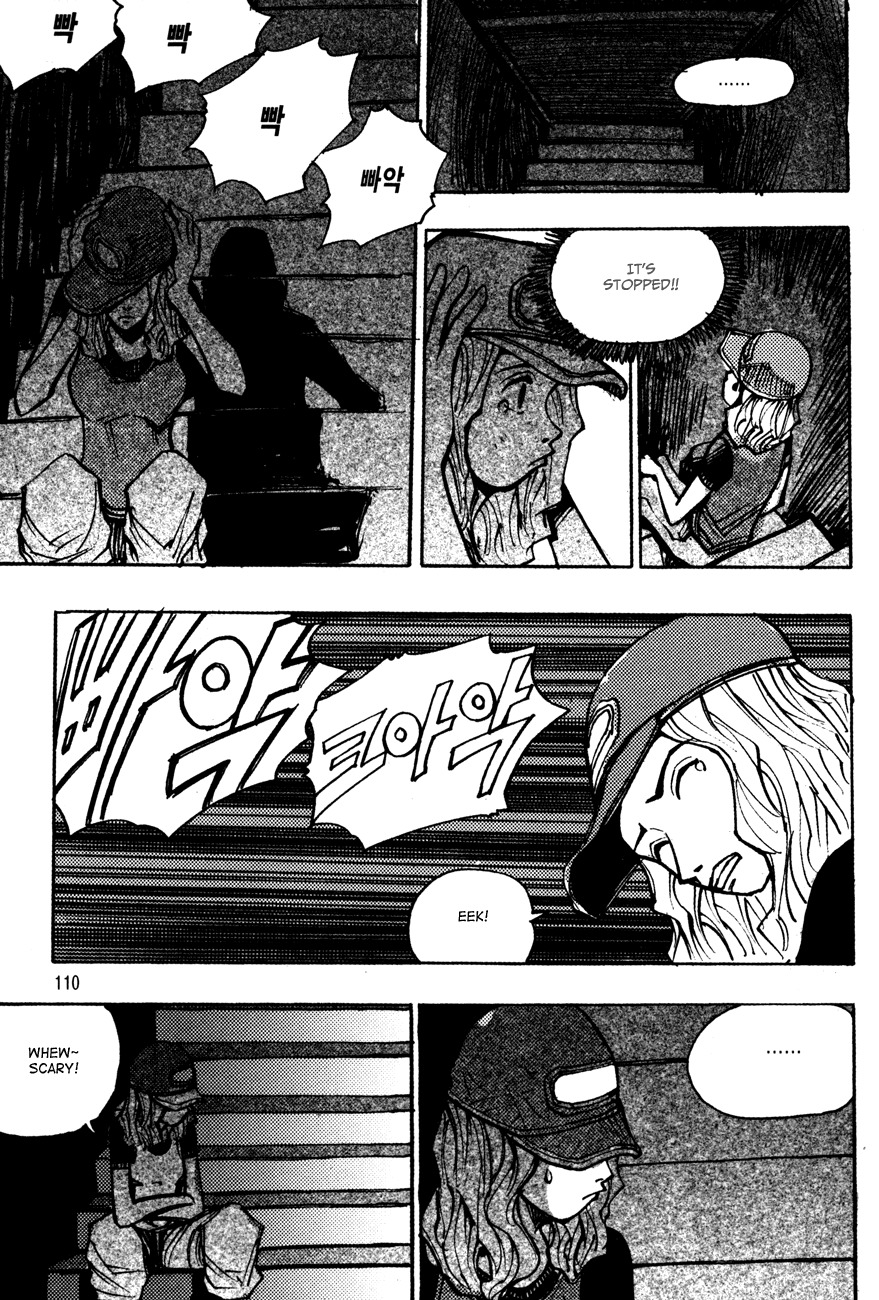 Ares Chapter 177 page 10 - Chapter 177