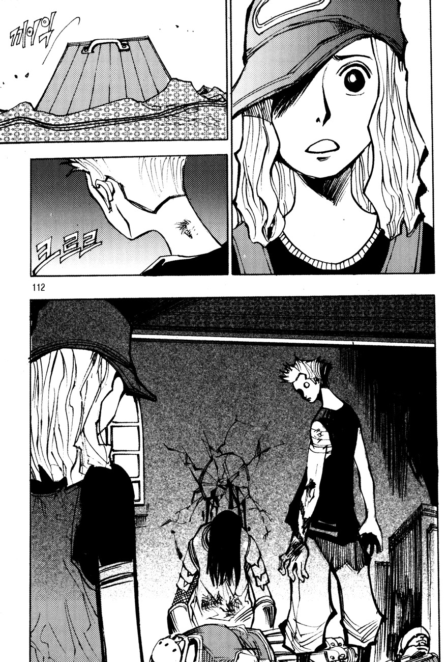 Ares Chapter 177 page 12 - Chapter 177