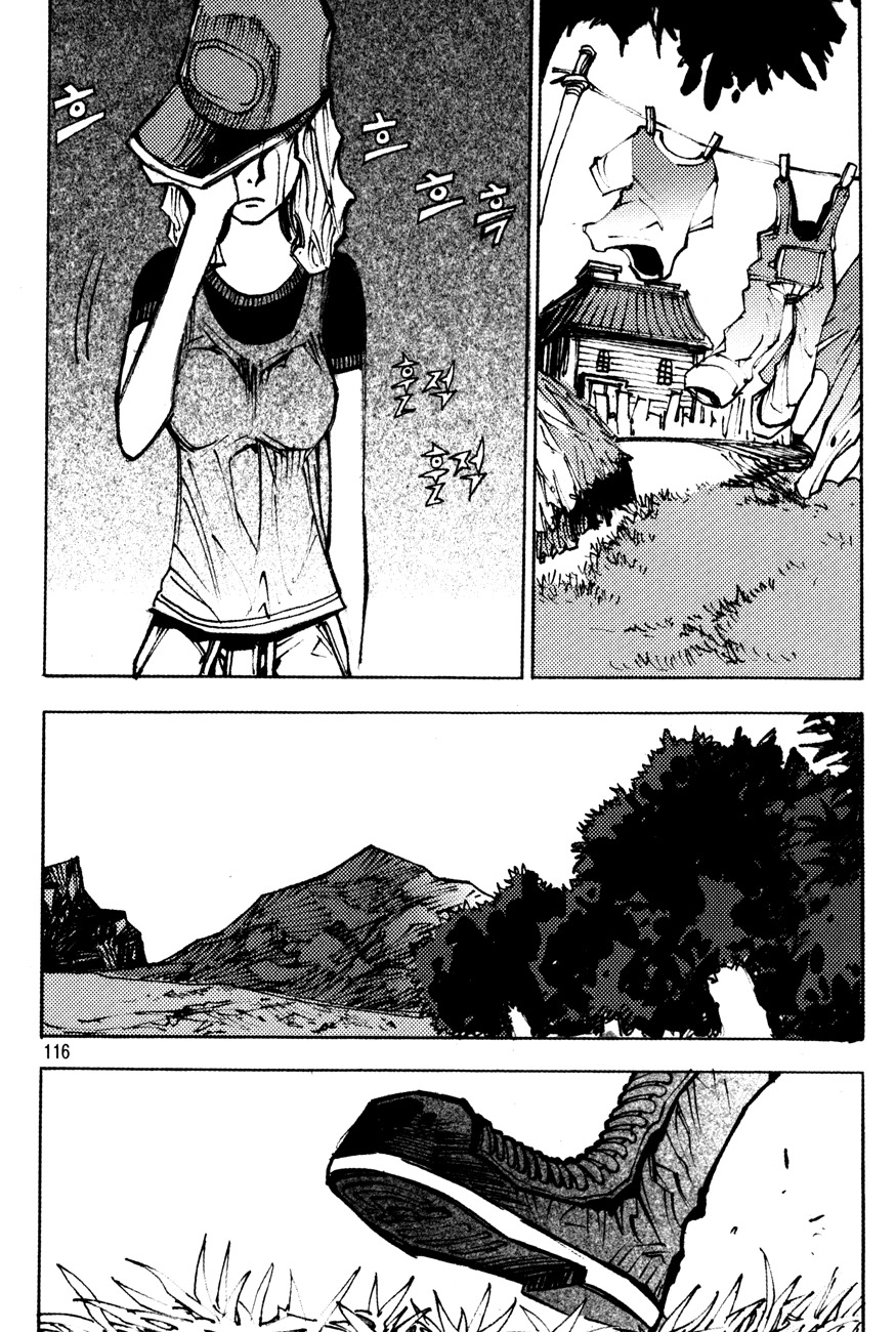 Ares Chapter 177 page 16 - Chapter 177