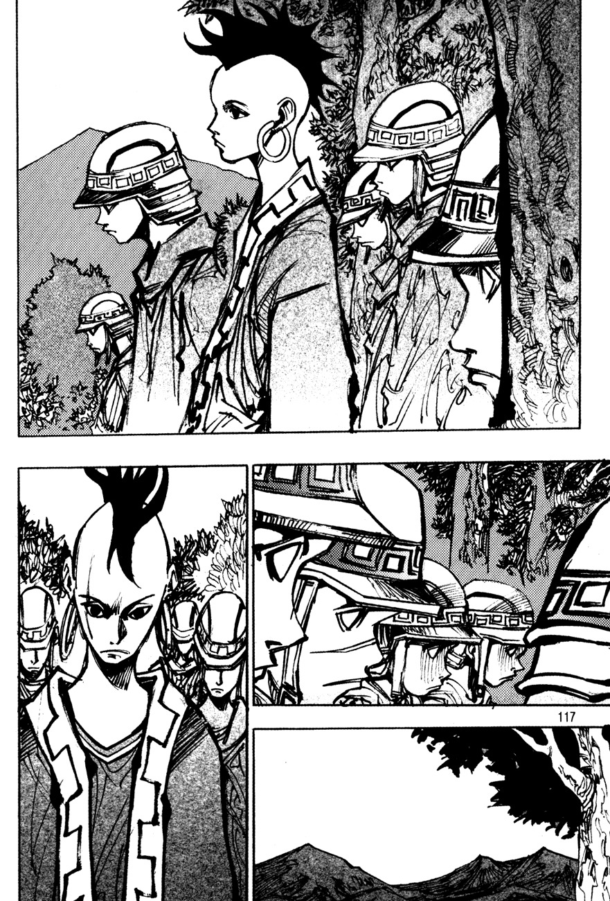 Ares Chapter 177 page 17 - Chapter 177