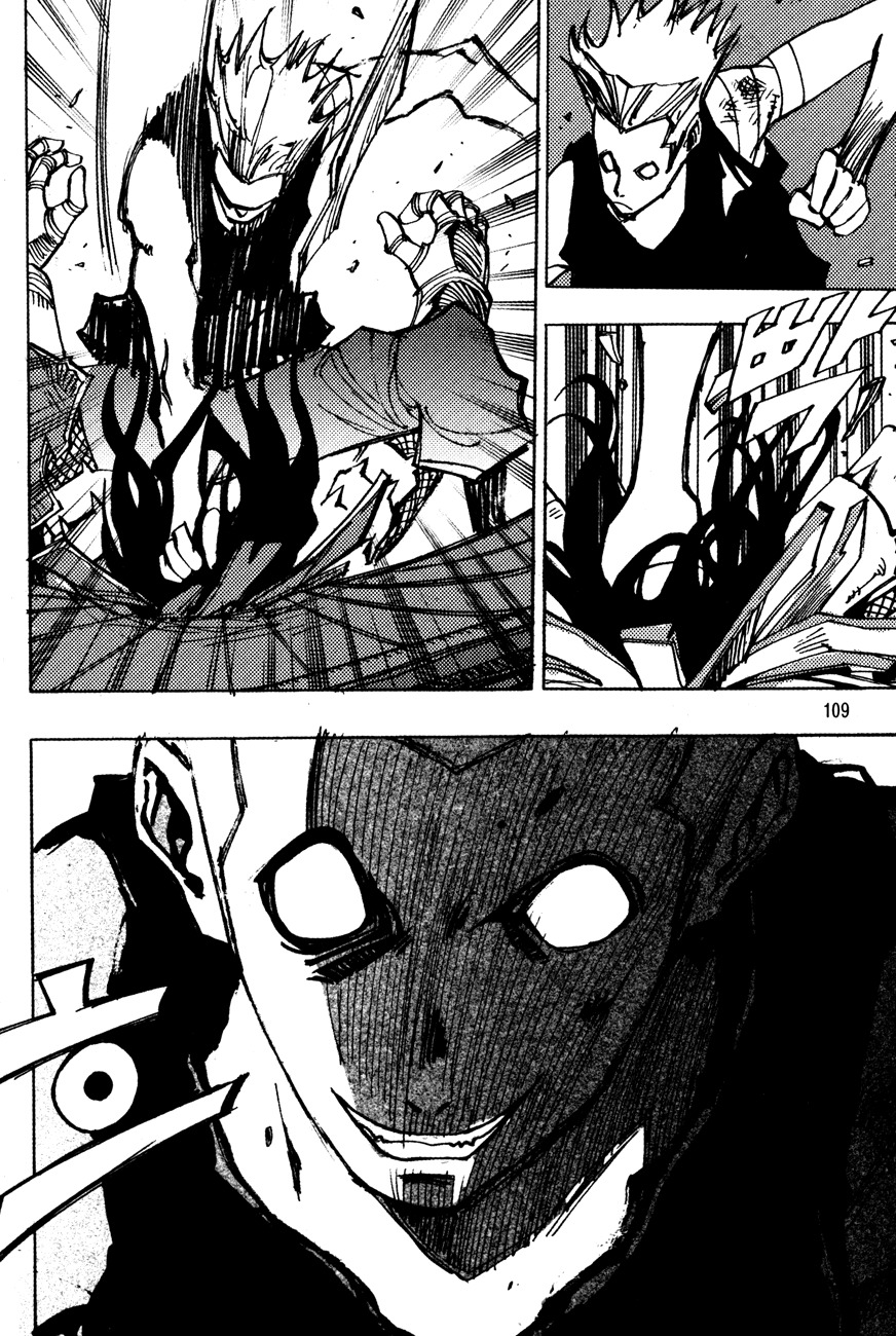 Ares Chapter 177 page 9 - Chapter 177