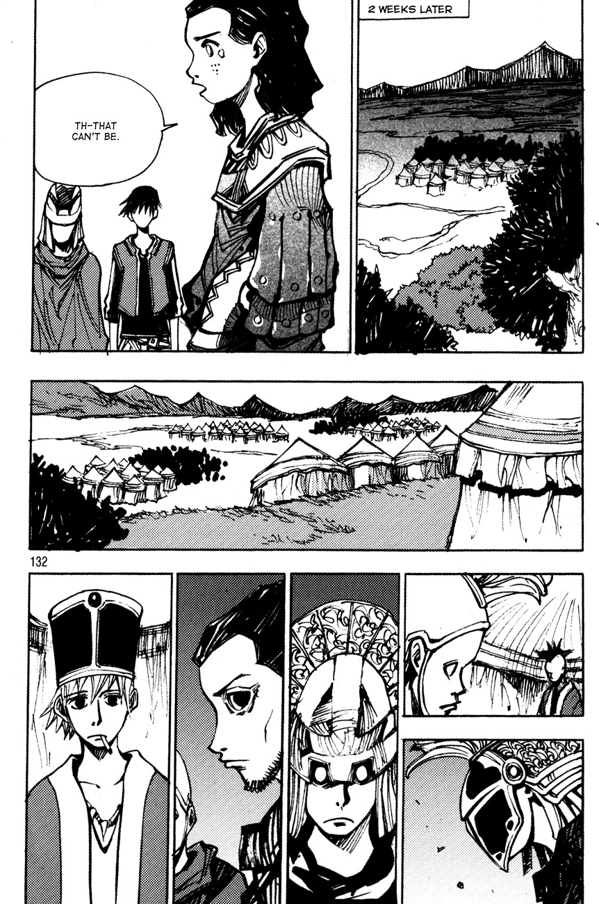 Ares Chapter 178 page 12 - Chapter 178