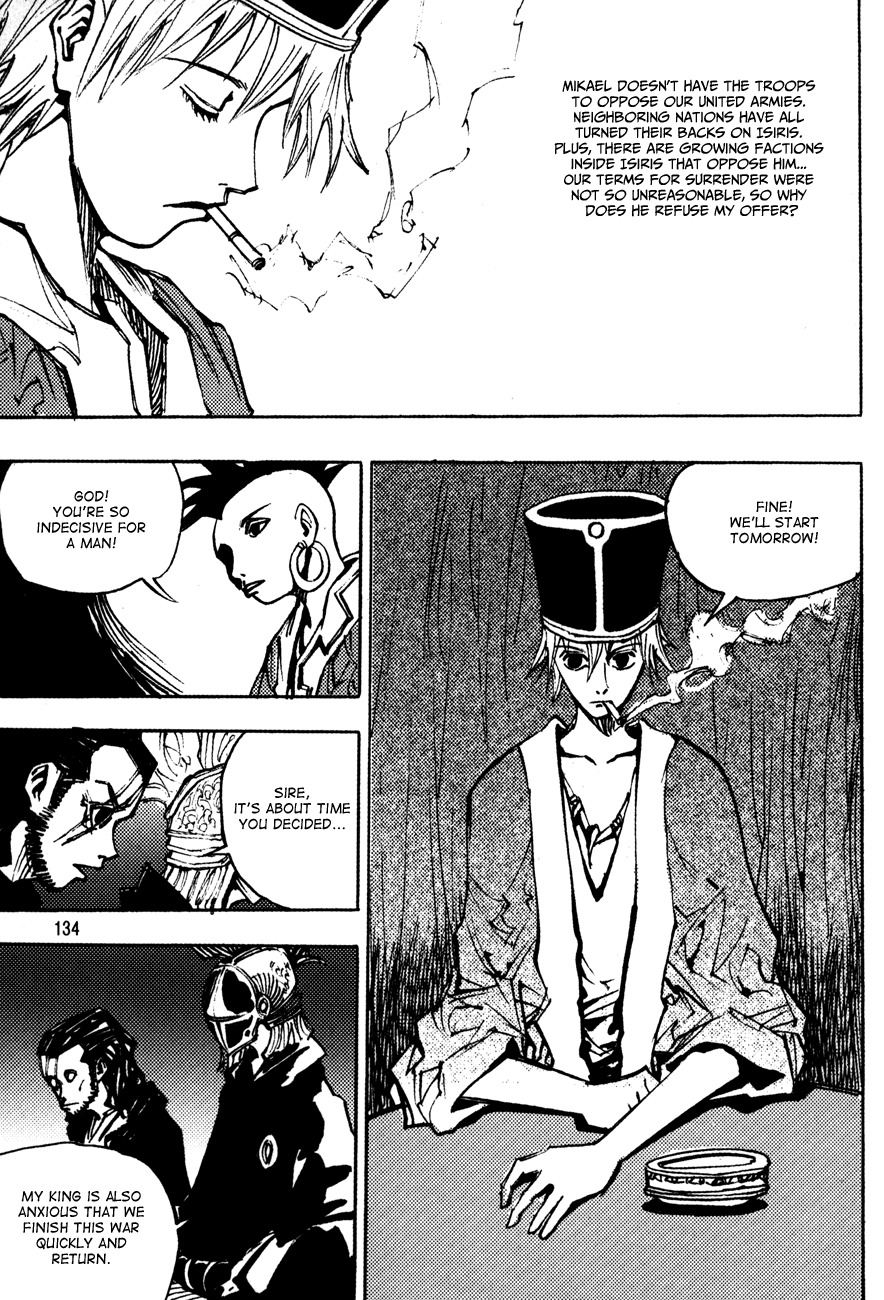 Ares Chapter 178 page 14 - Chapter 178