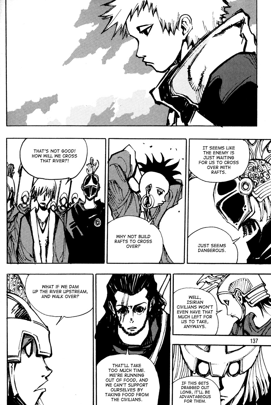 Ares Chapter 178 page 17 - Chapter 178