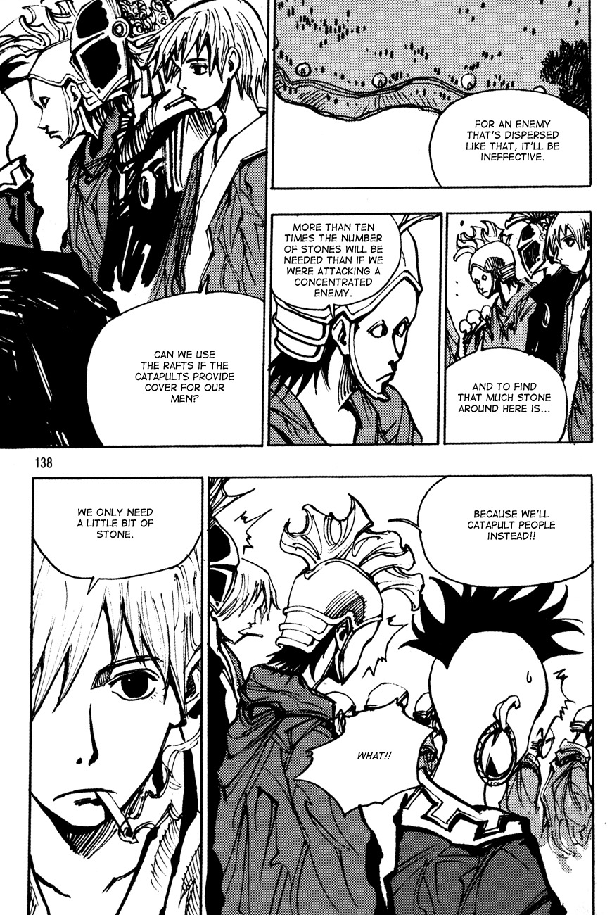Ares Chapter 178 page 18 - Chapter 178