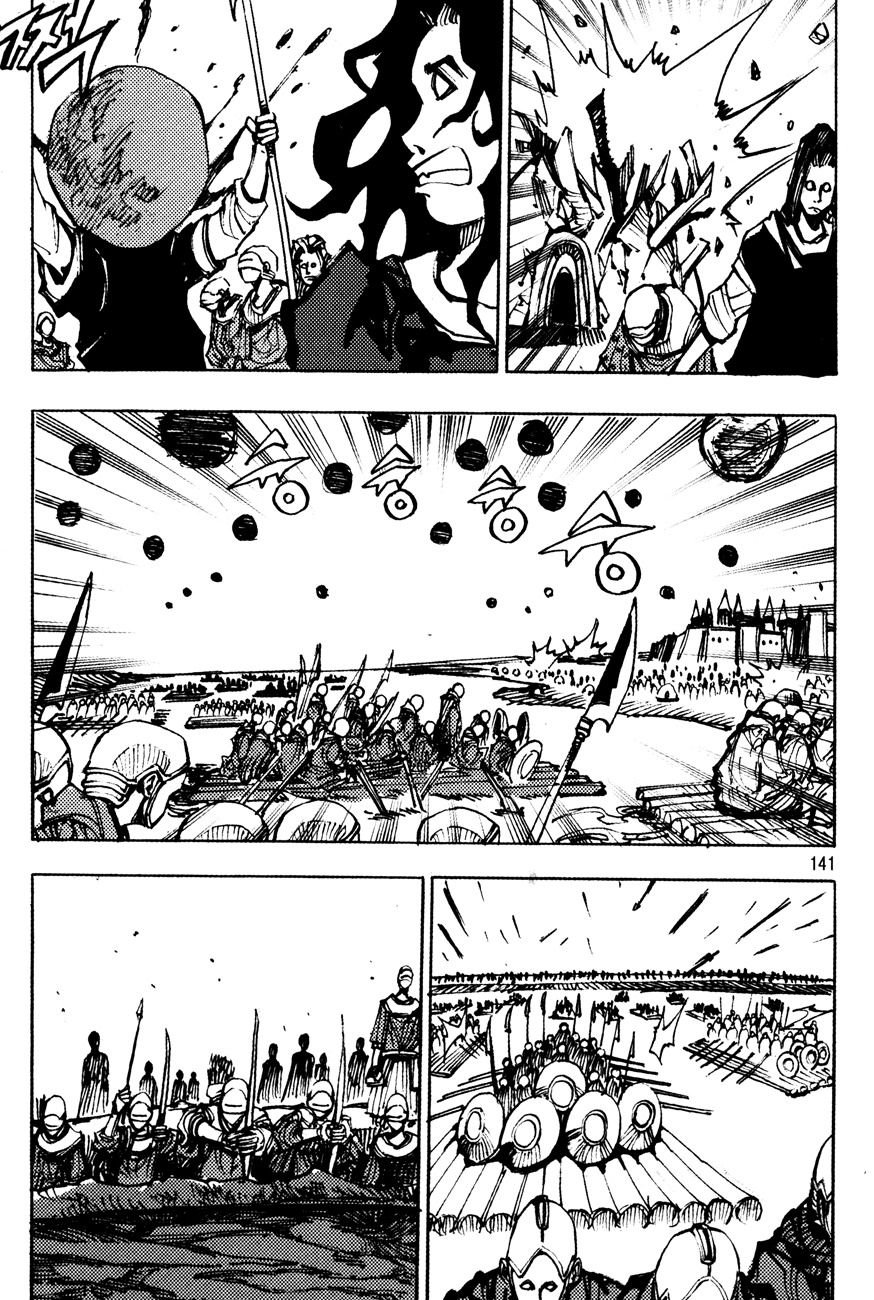 Ares Chapter 179 page 1 - Chapter 179