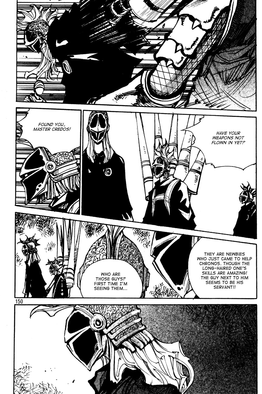 Ares Chapter 179 page 10 - Chapter 179