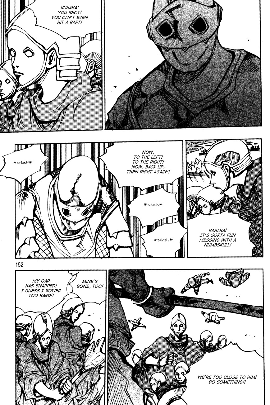 Ares Chapter 179 page 12 - Chapter 179