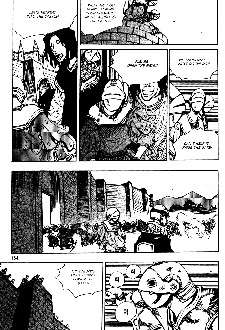 Ares Chapter 179 page 14 - Chapter 179