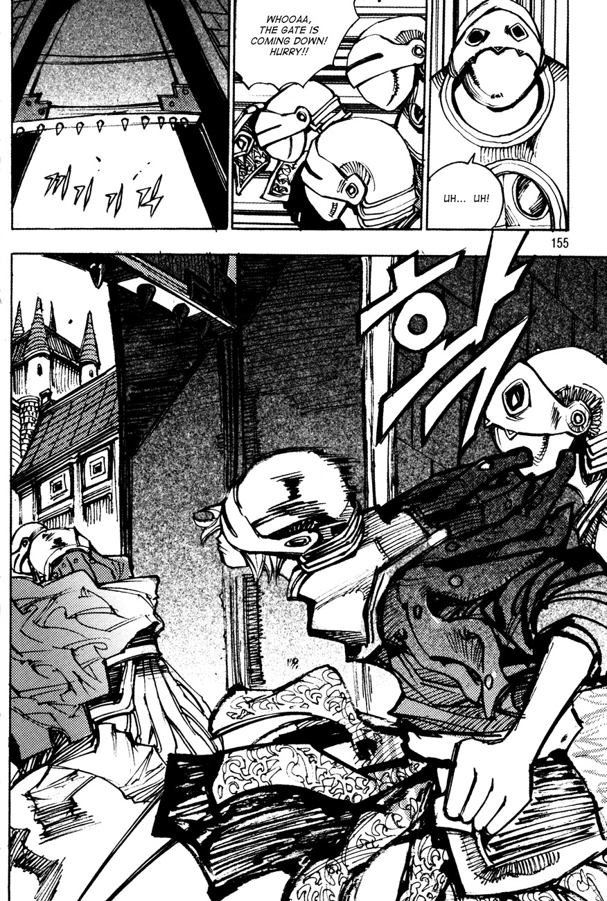 Ares Chapter 179 page 15 - Chapter 179