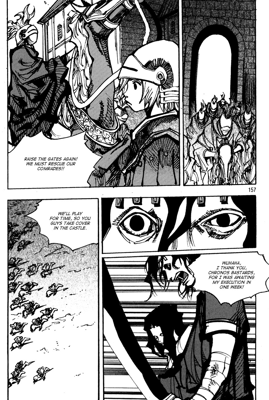 Ares Chapter 179 page 17 - Chapter 179