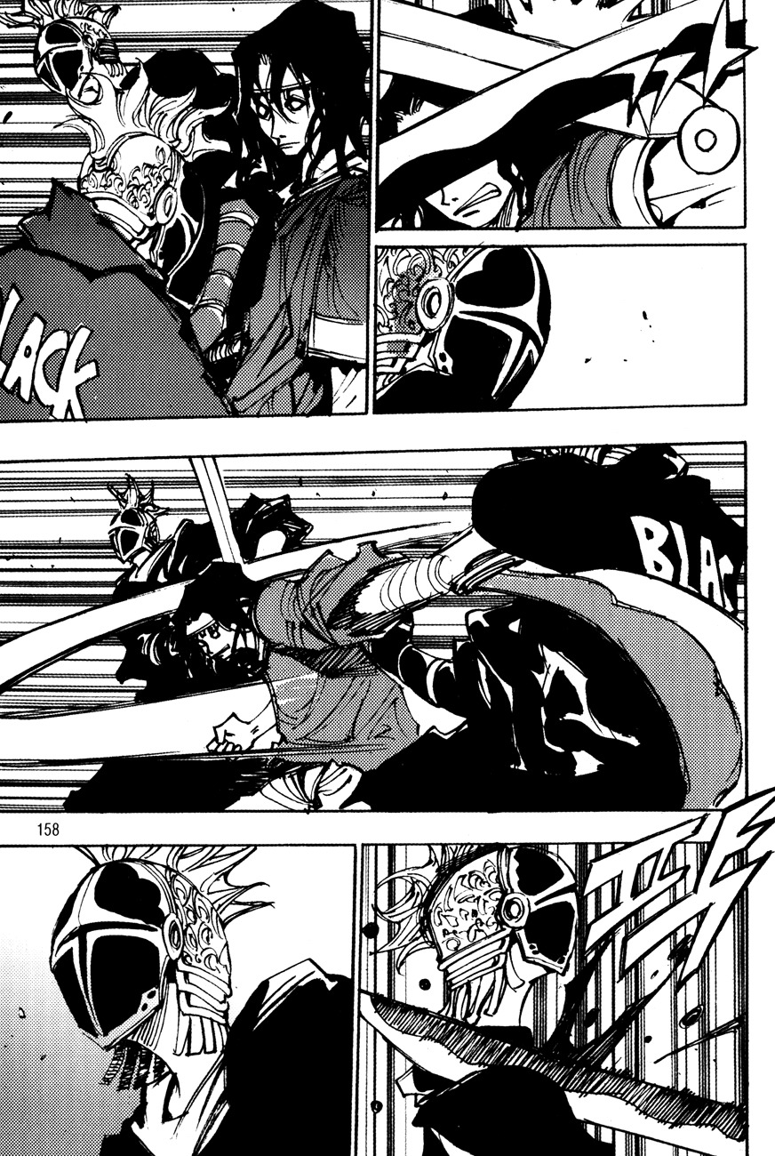 Ares Chapter 179 page 18 - Chapter 179