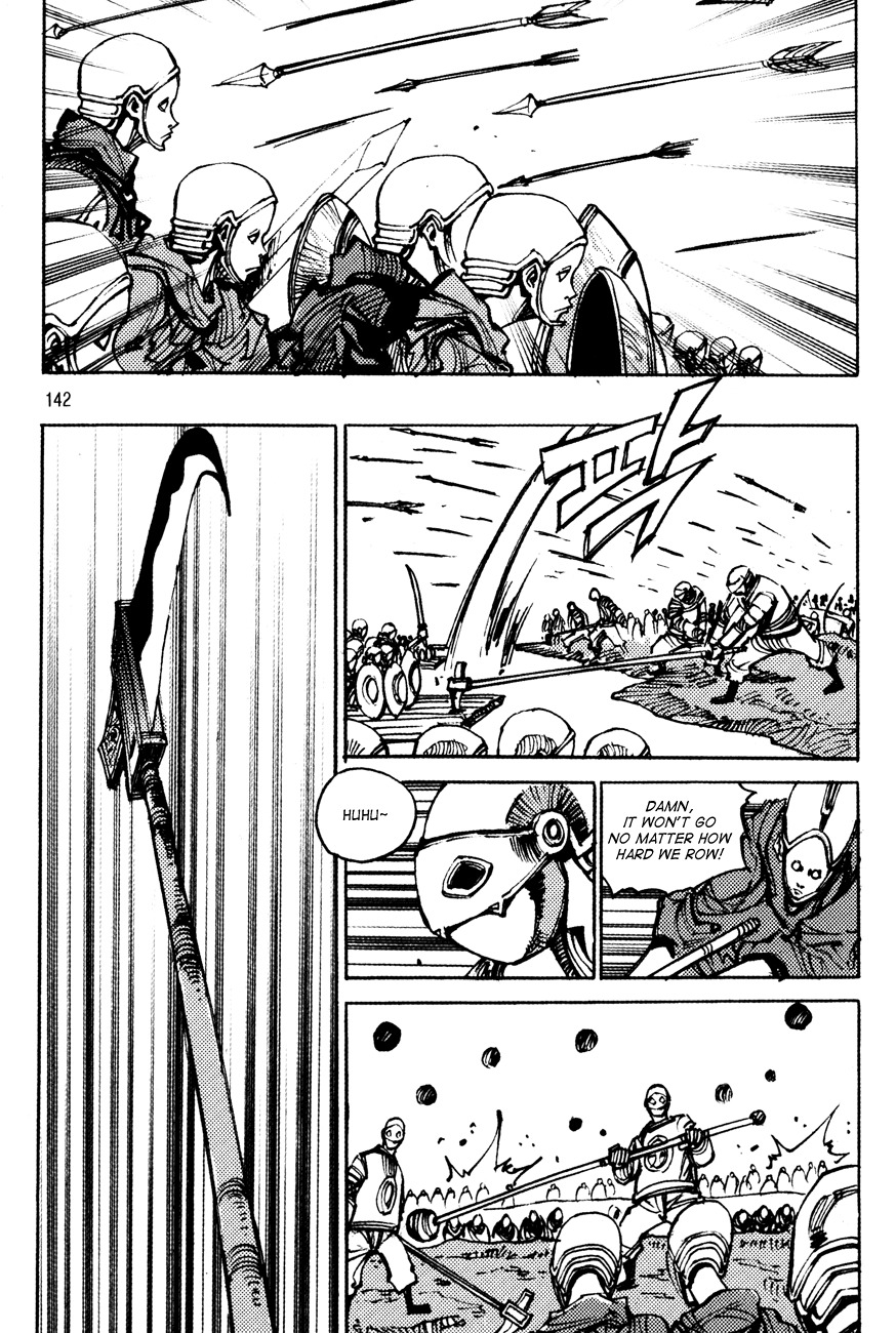 Ares Chapter 179 page 2 - Chapter 179