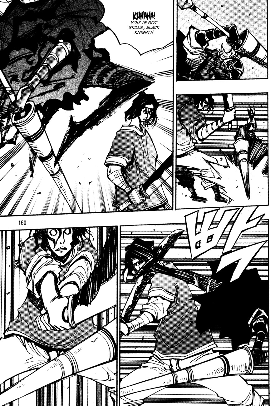 Ares Chapter 179 page 20 - Chapter 179