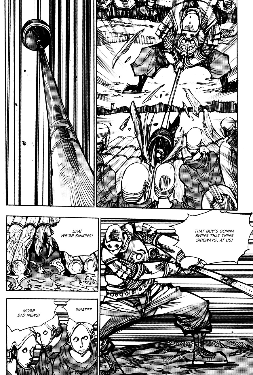 Ares Chapter 179 page 3 - Chapter 179