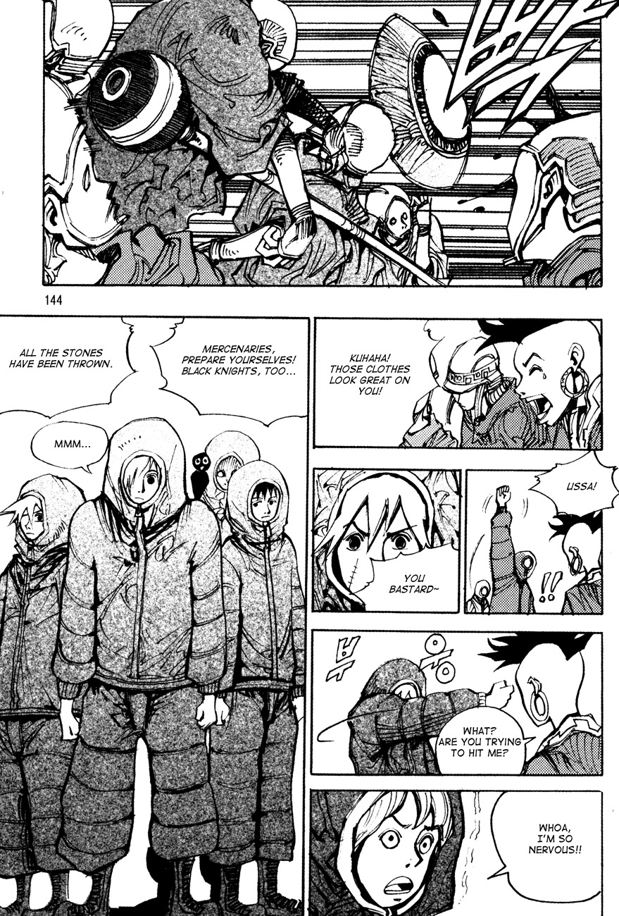 Ares Chapter 179 page 4 - Chapter 179