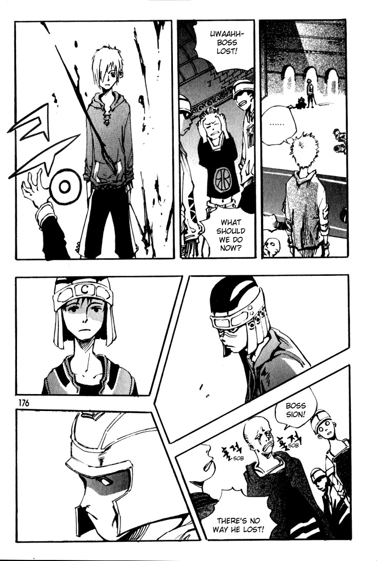 Ares Chapter 18 page 2 - Chapter 18