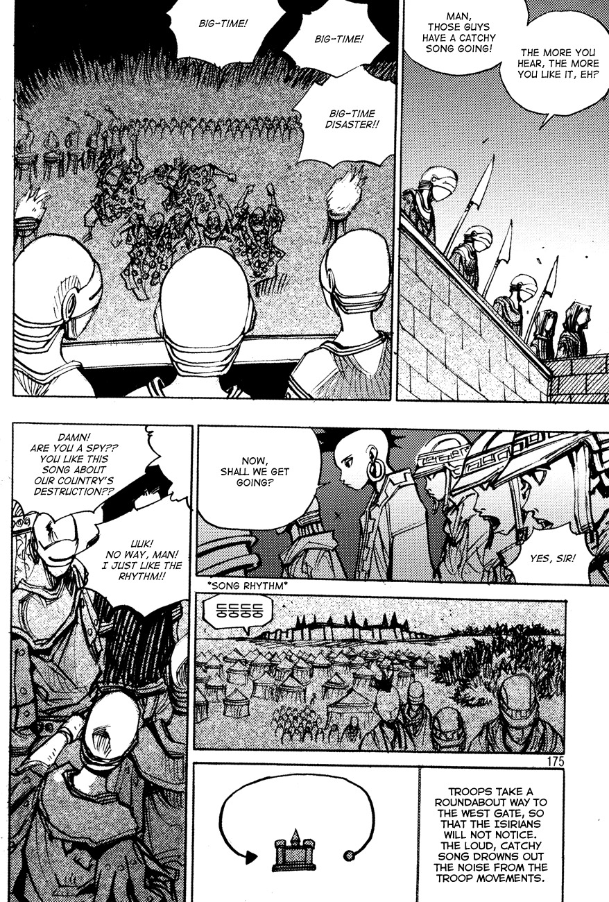 Ares Chapter 180 page 15 - Chapter 180