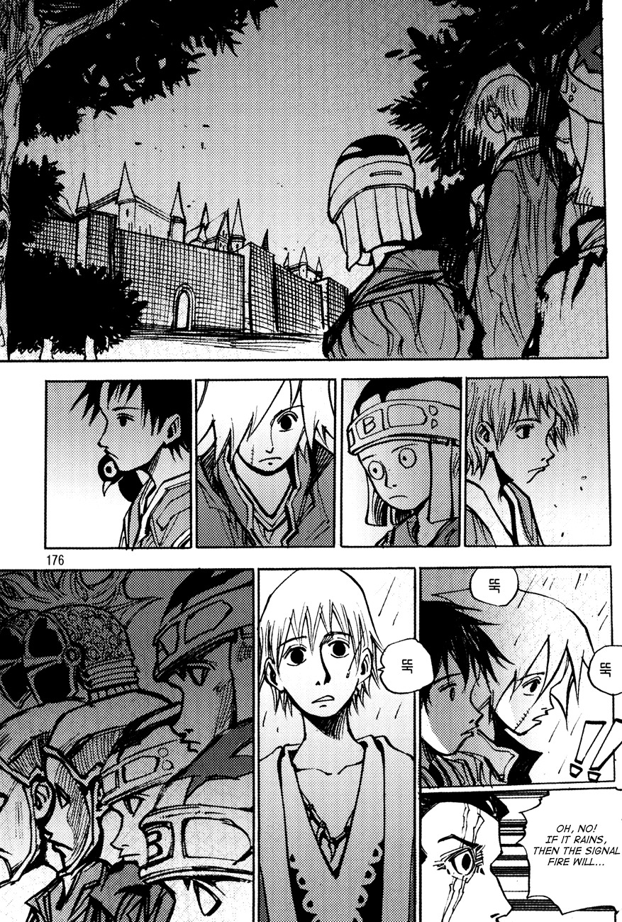 Ares Chapter 180 page 16 - Chapter 180