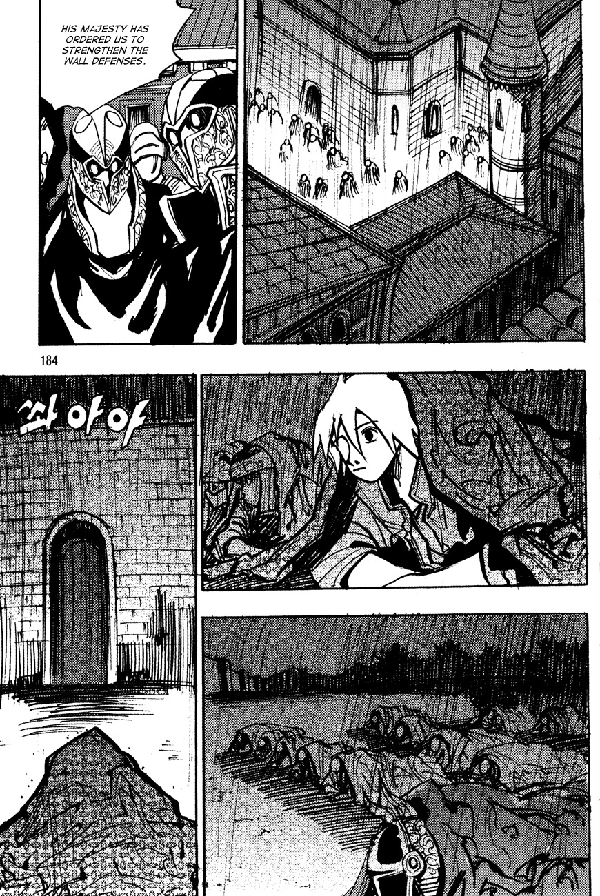 Ares Chapter 180 page 24 - Chapter 180