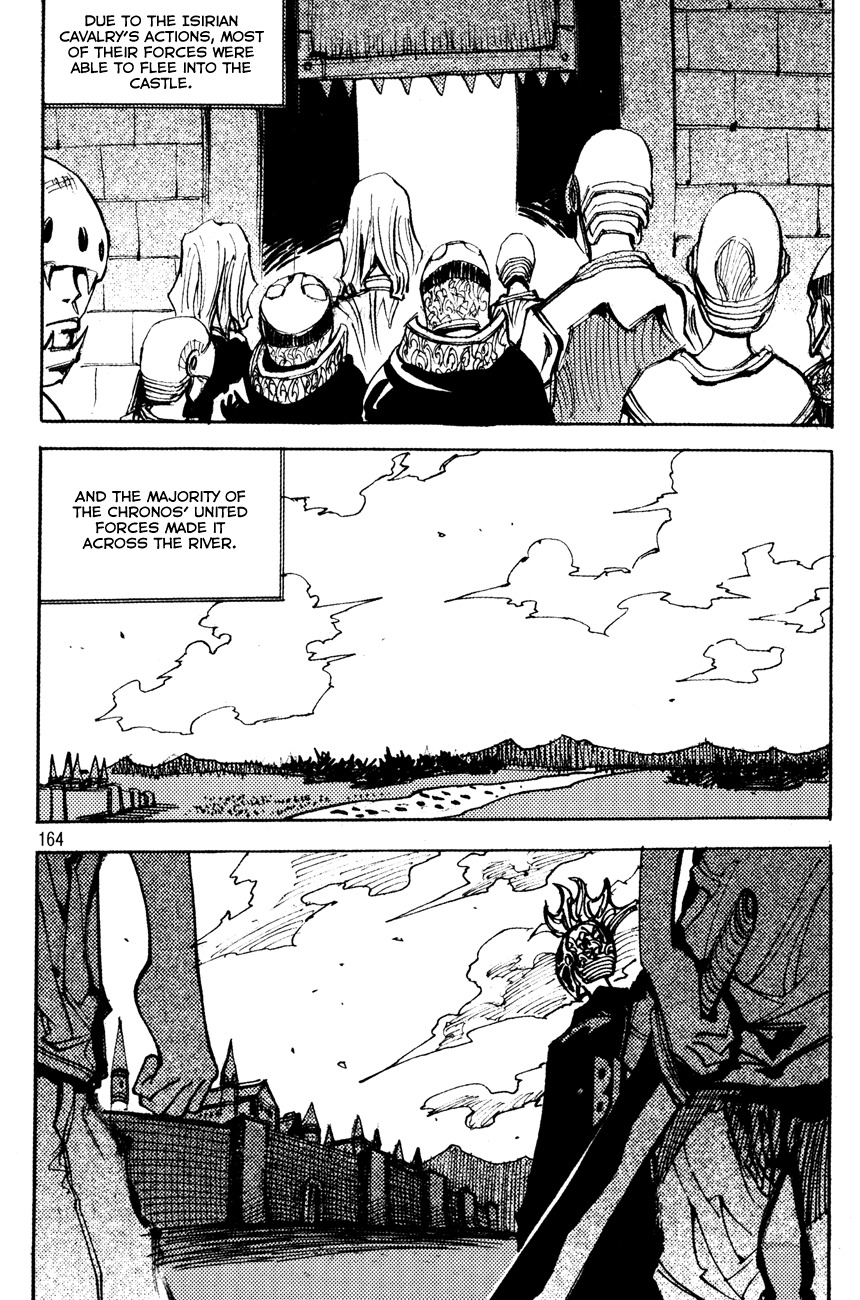 Ares Chapter 180 page 4 - Chapter 180