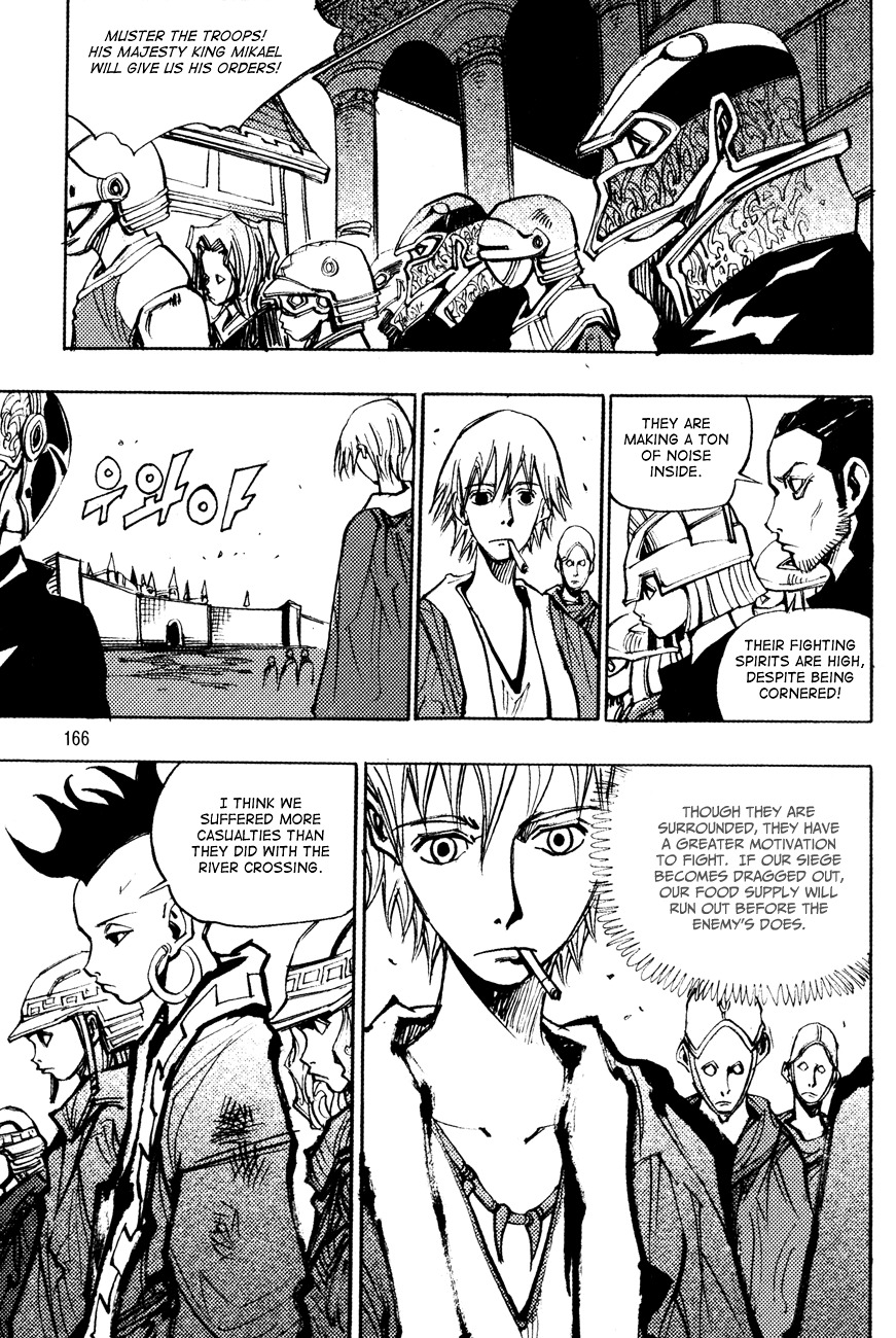 Ares Chapter 180 page 6 - Chapter 180