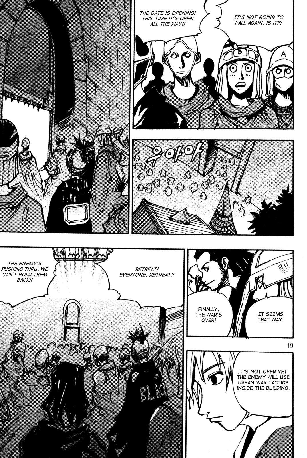 Ares Chapter 181 page 18 - Chapter 181