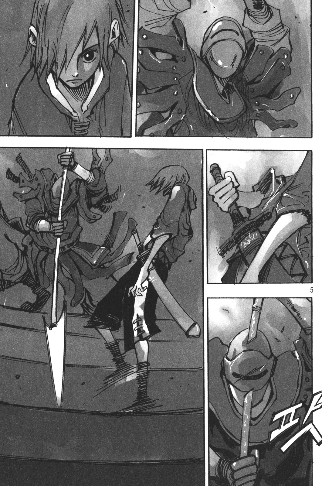 Ares Chapter 181 page 4 - Chapter 181