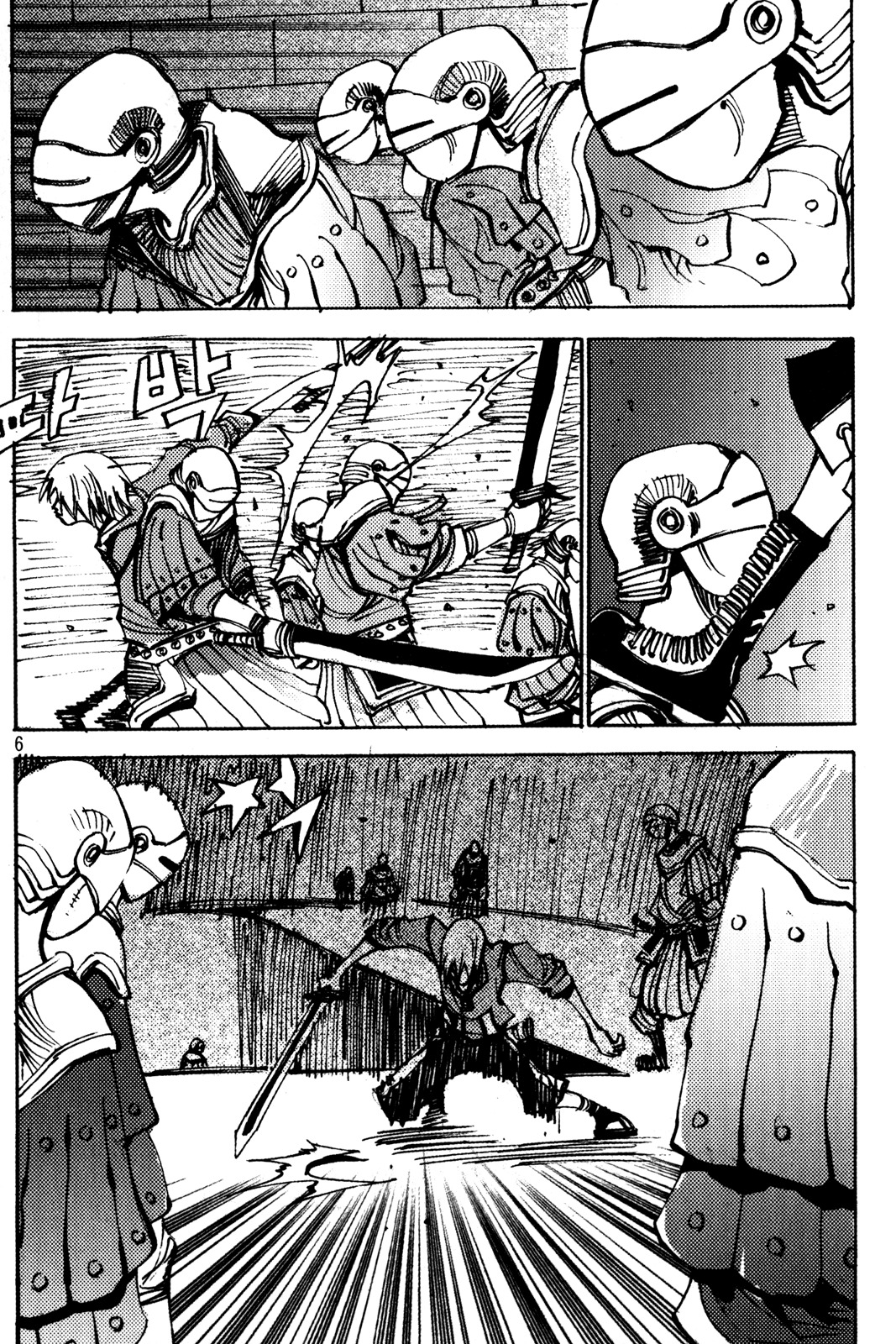 Ares Chapter 181 page 5 - Chapter 181