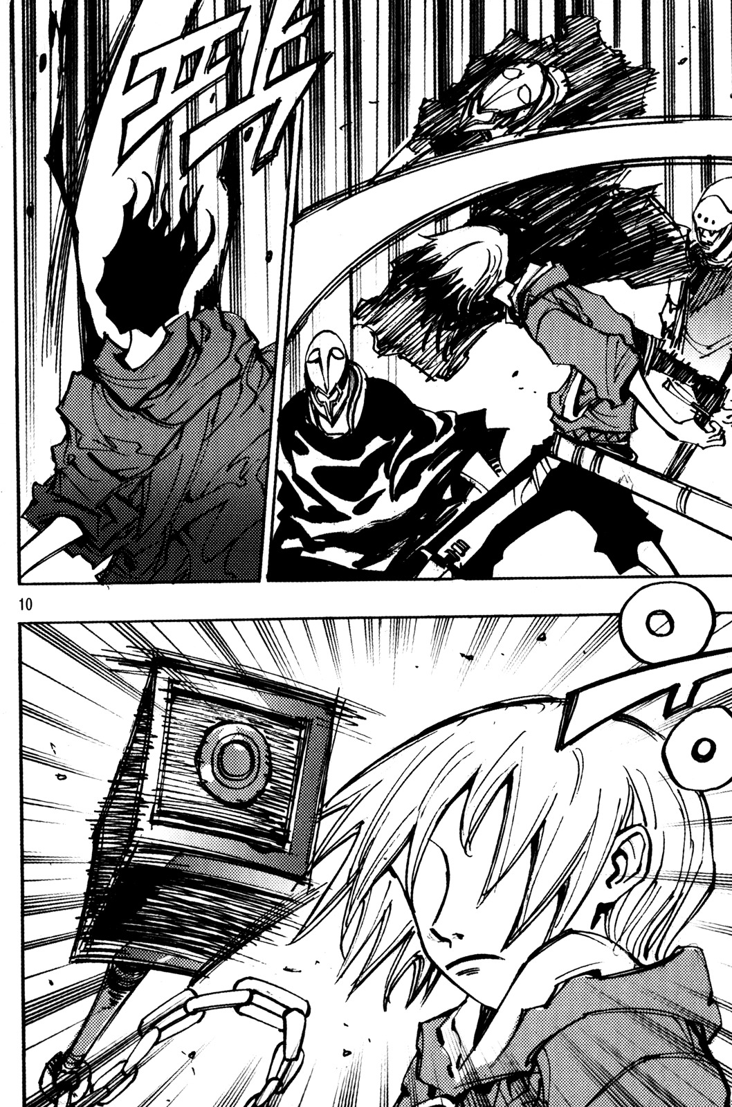 Ares Chapter 181 page 9 - Chapter 181