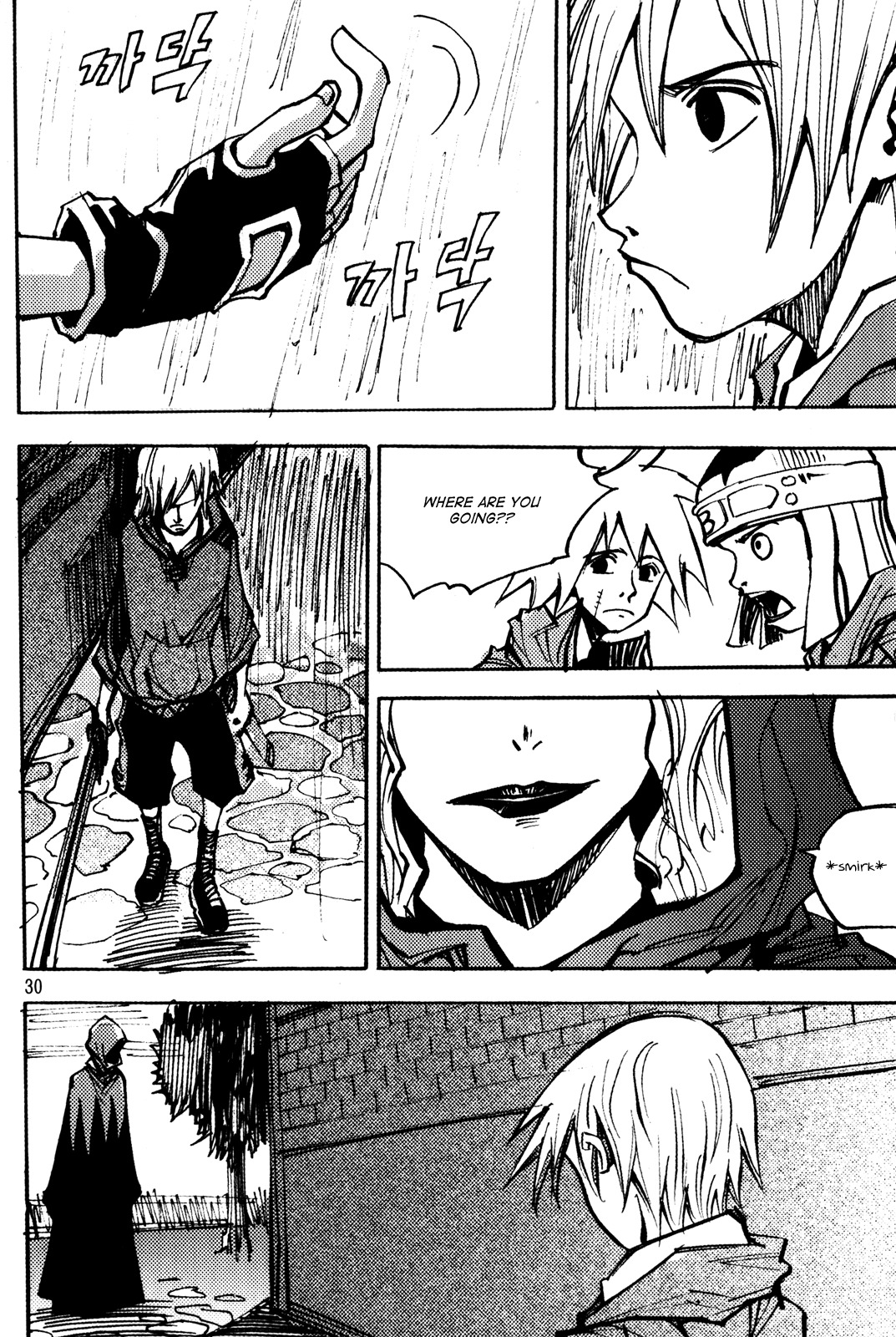 Ares Chapter 182 page 11 - Chapter 182