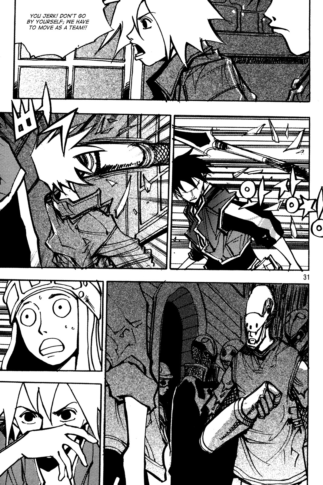 Ares Chapter 182 page 12 - Chapter 182